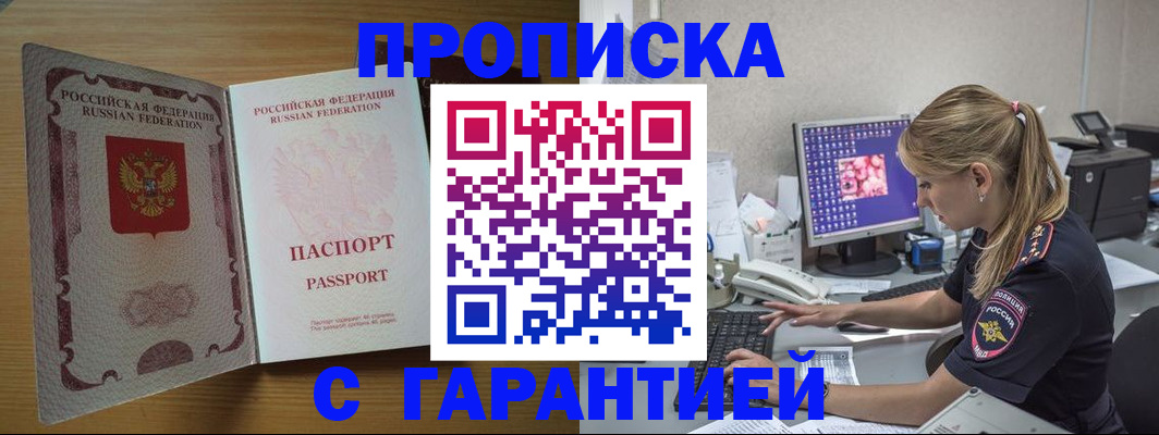 найти адрес прописки в Малой Вишере