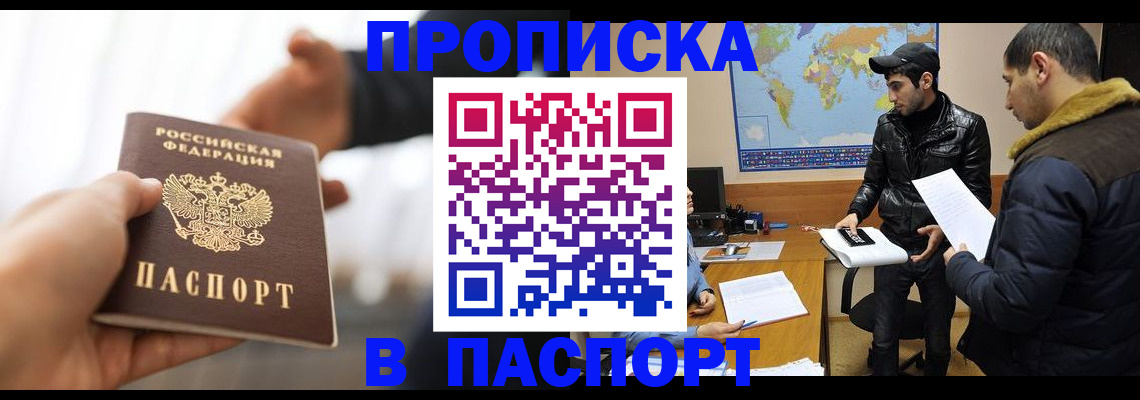 найти адрес прописки в Малой Вишере