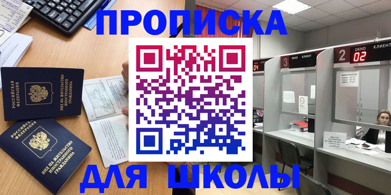 временная регистрация для всех в Малой Вишере