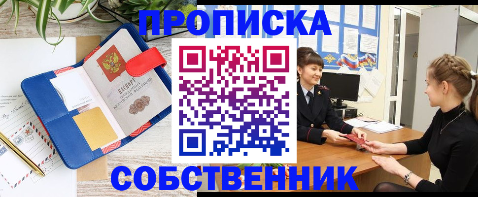 регистрация в Малой Вишере